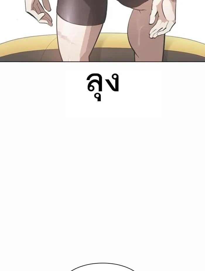 หน้า 73