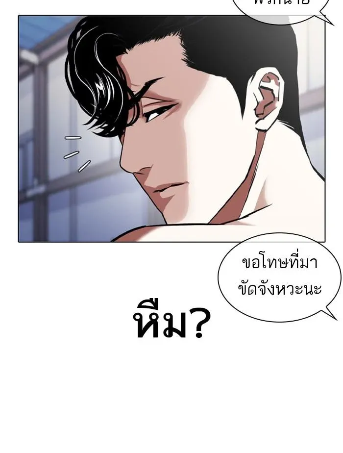 หน้า 81