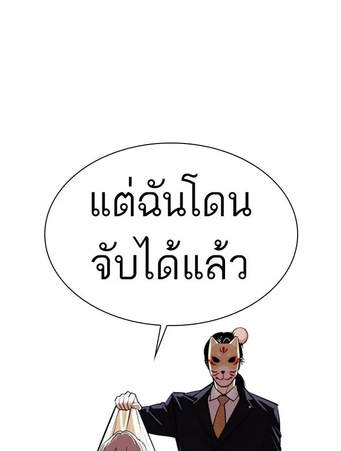 หน้า 82