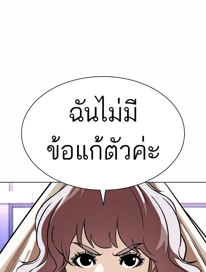 หน้า 84