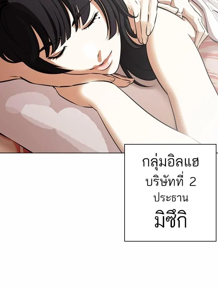 หน้า 88