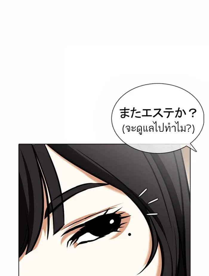หน้า 89