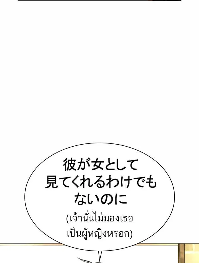 หน้า 90