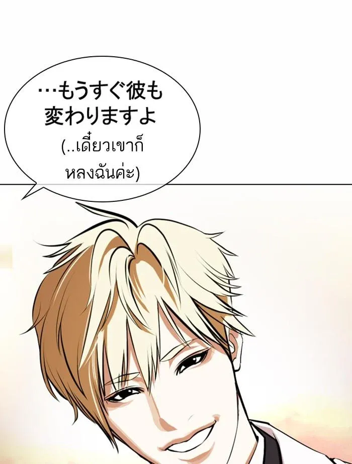 หน้า 93