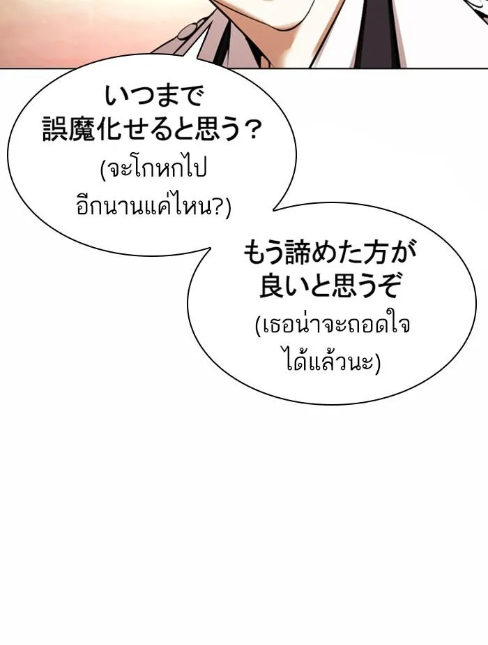 หน้า 94