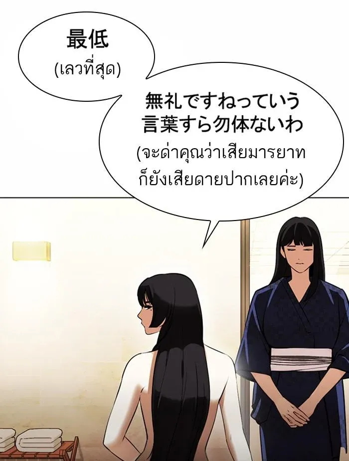 หน้า 95