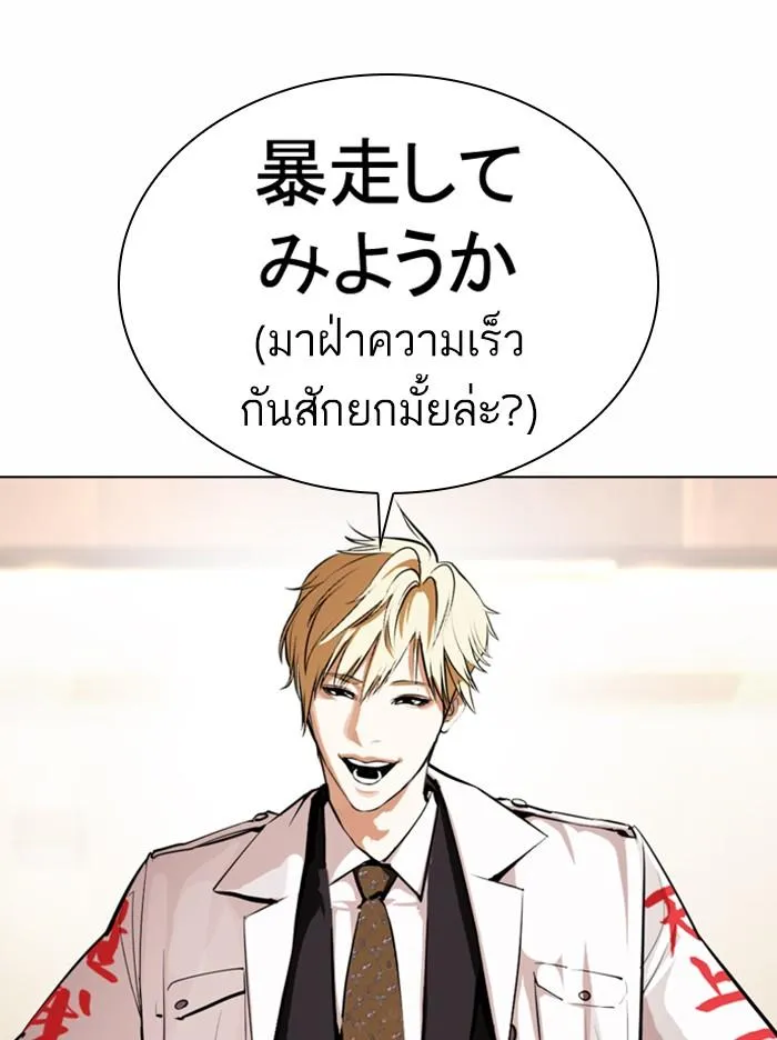 หน้า 98