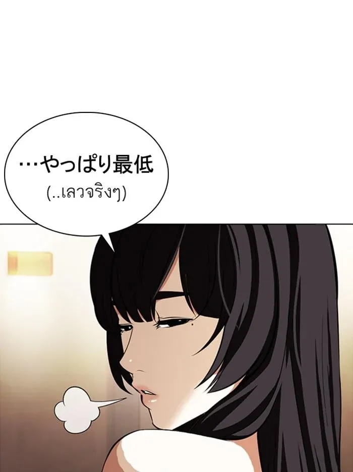 หน้า 100