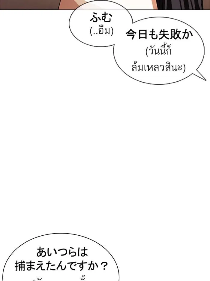 หน้า 101