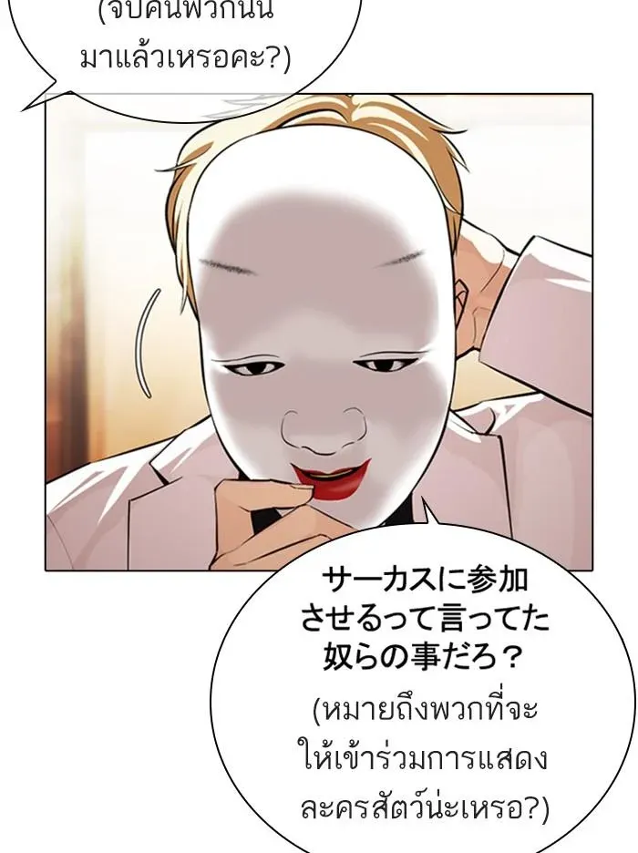 หน้า 102