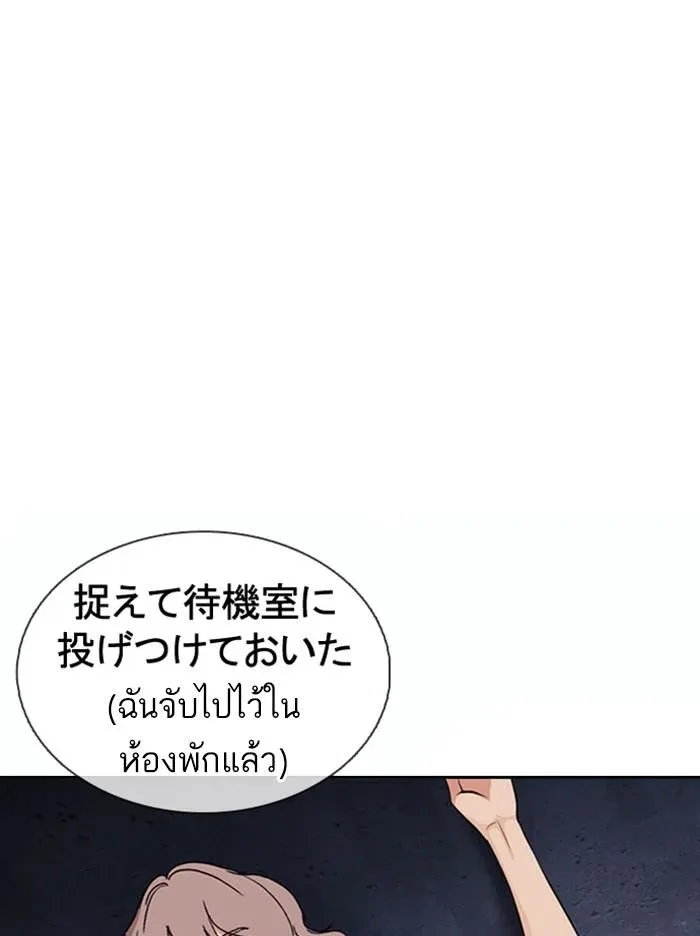 หน้า 106