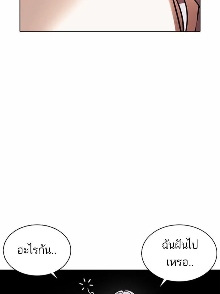 หน้า 110