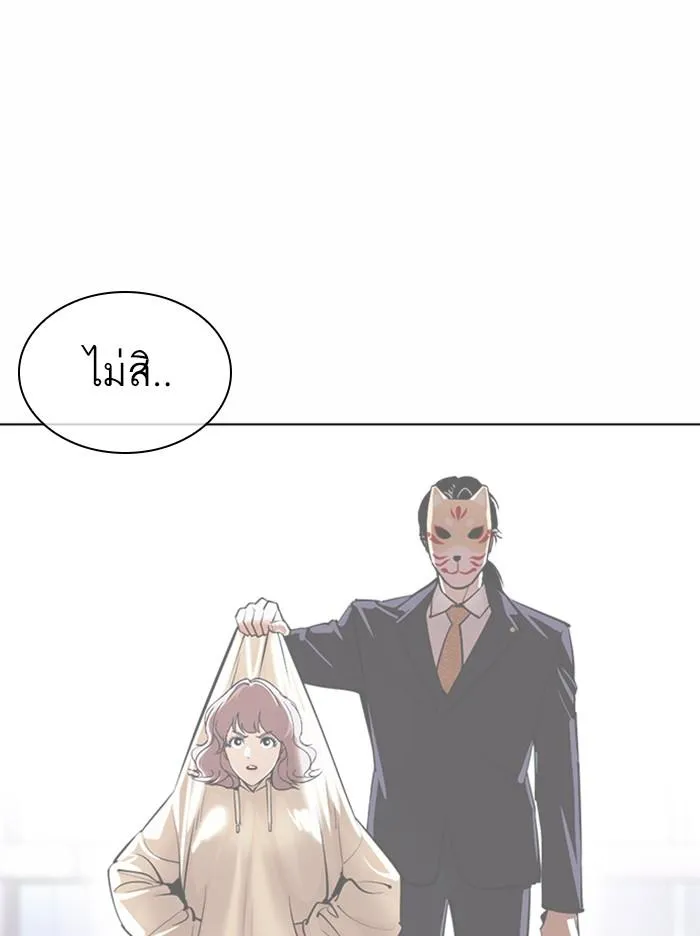 หน้า 112