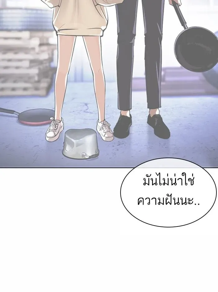 หน้า 113