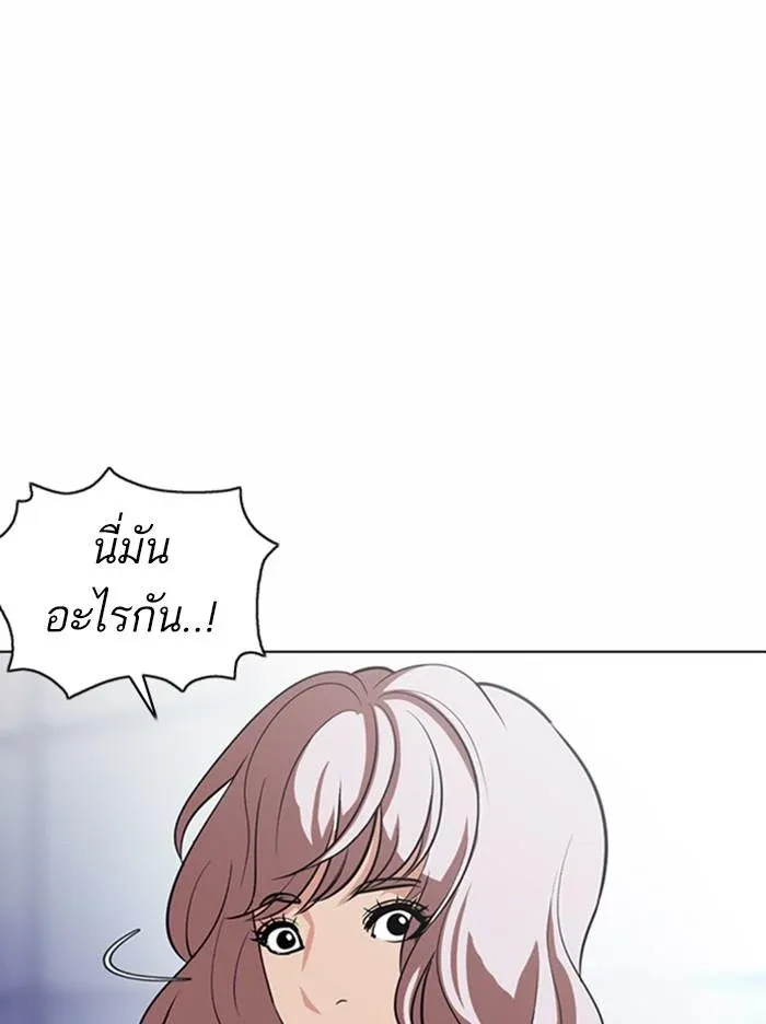 หน้า 117