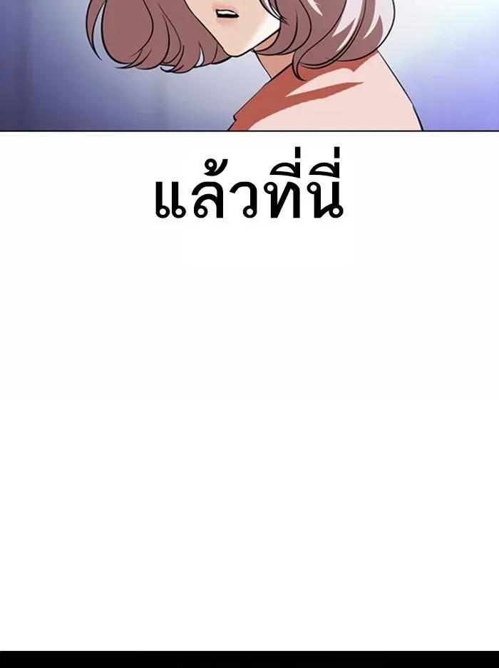 หน้า 118
