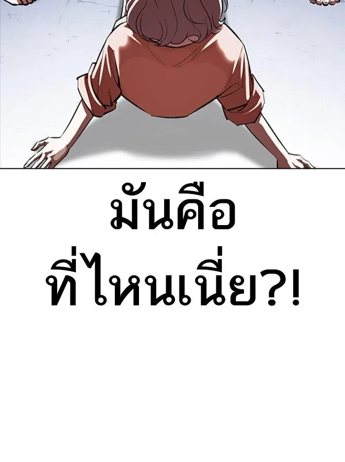 หน้า 120