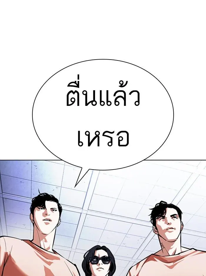หน้า 122