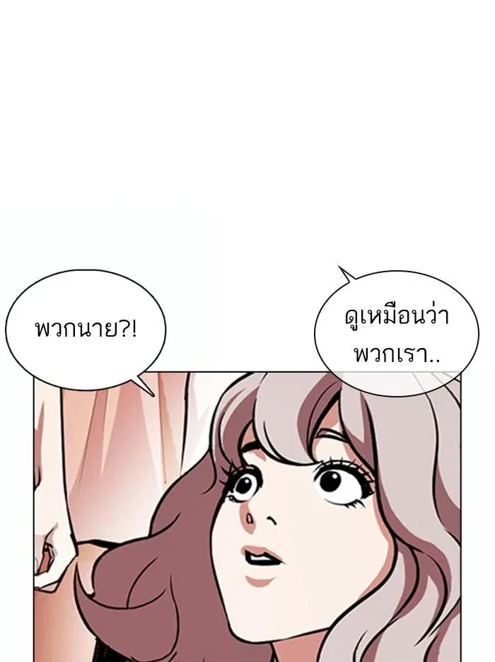 หน้า 124