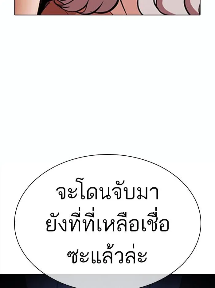 หน้า 125