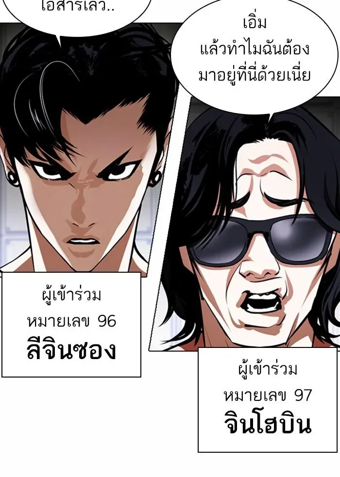 หน้า 128