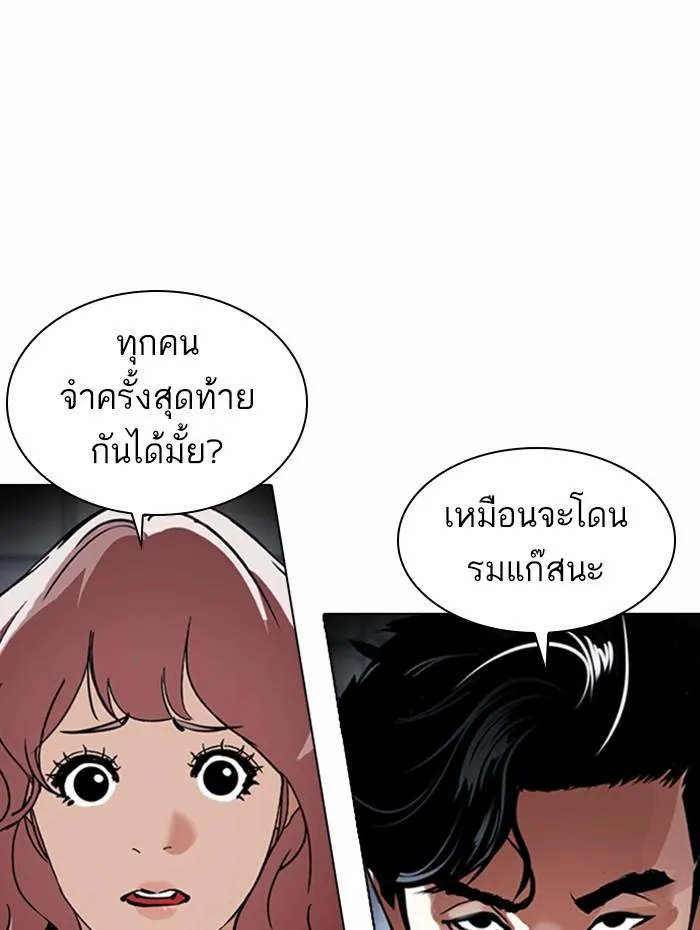 หน้า 129