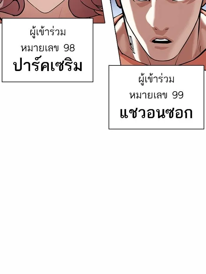 หน้า 130