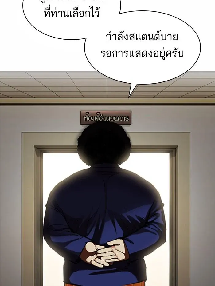หน้า 133