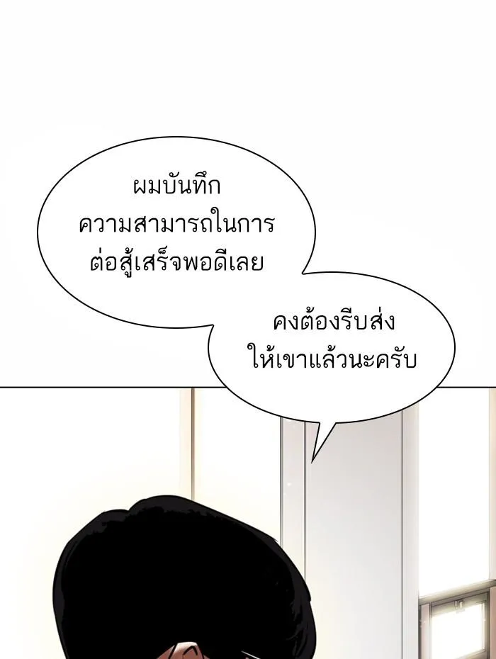 หน้า 135