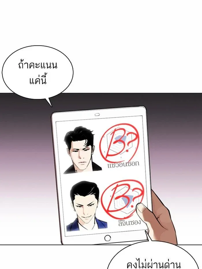 หน้า 137