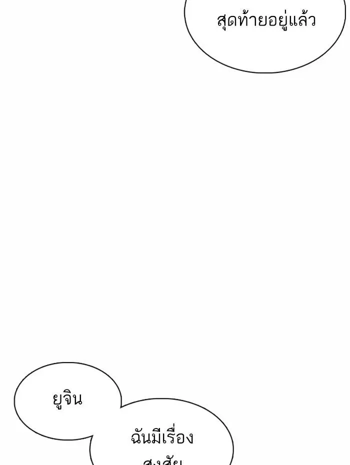 หน้า 138