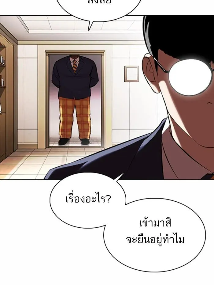 หน้า 139