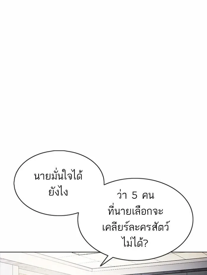 หน้า 140