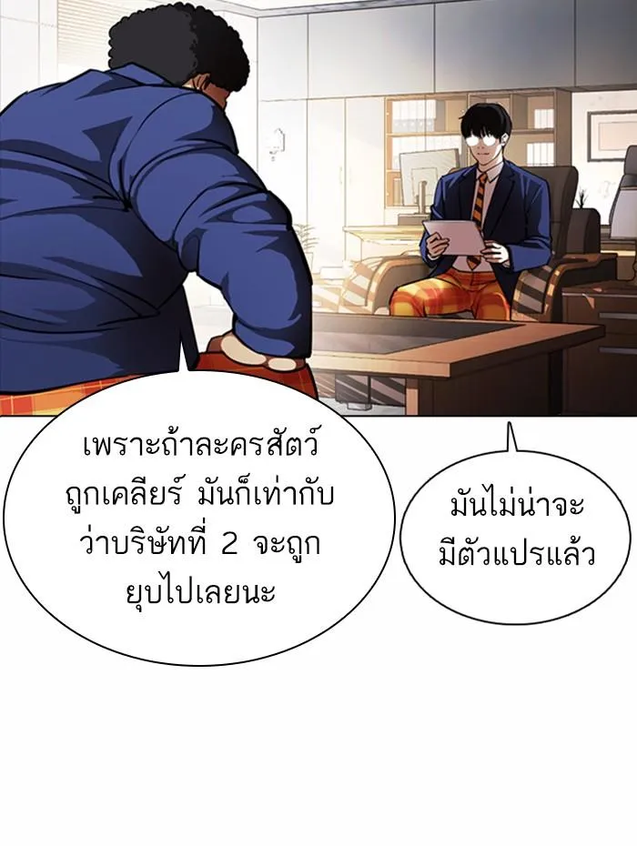 หน้า 141