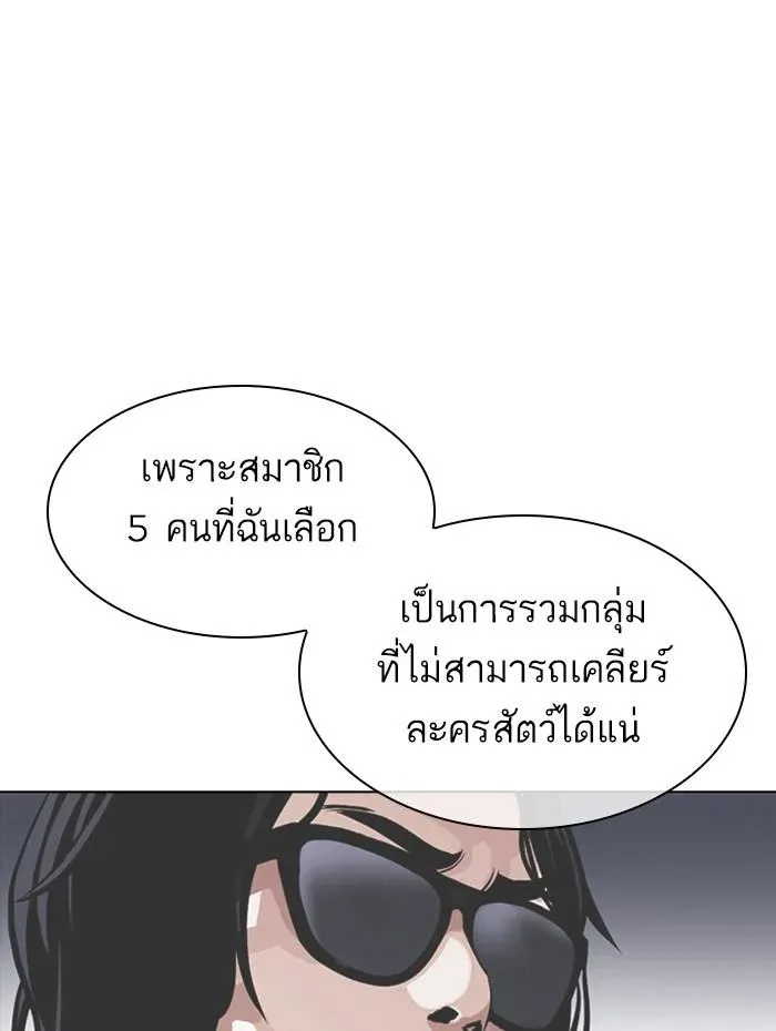 หน้า 142