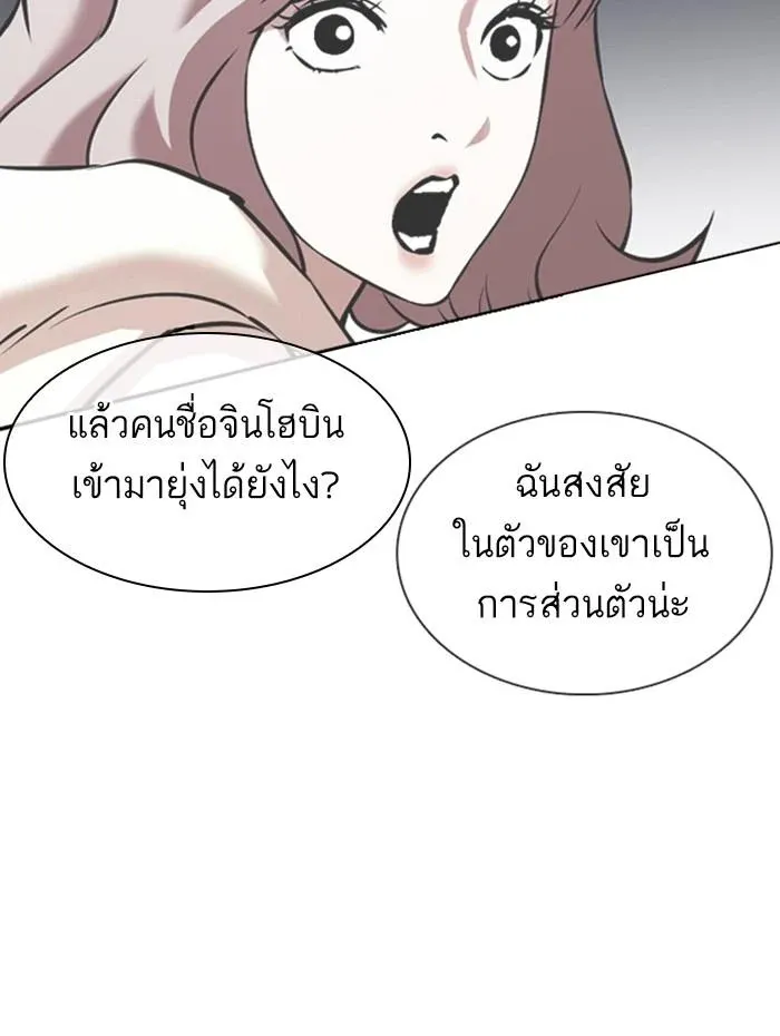 หน้า 144