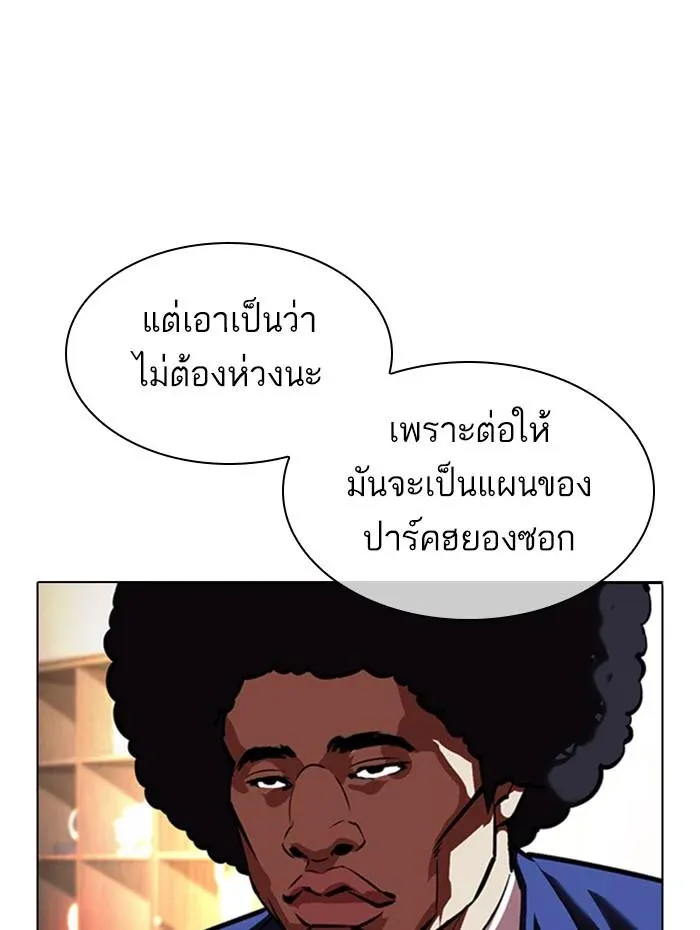 หน้า 145
