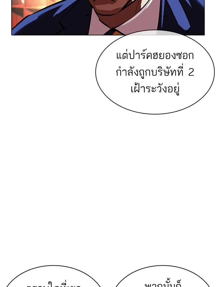 หน้า 146