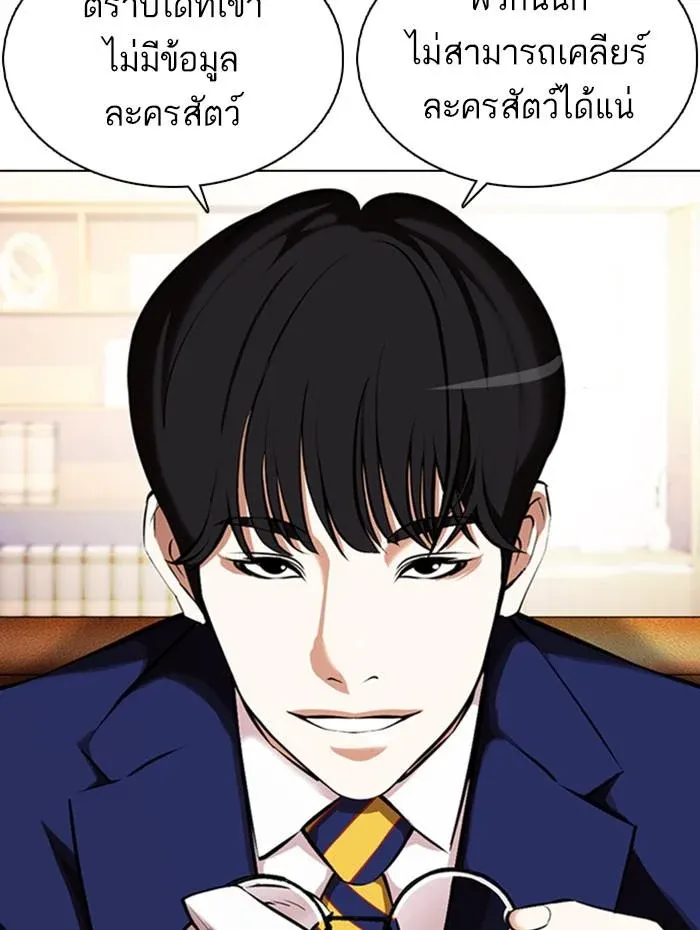 หน้า 147