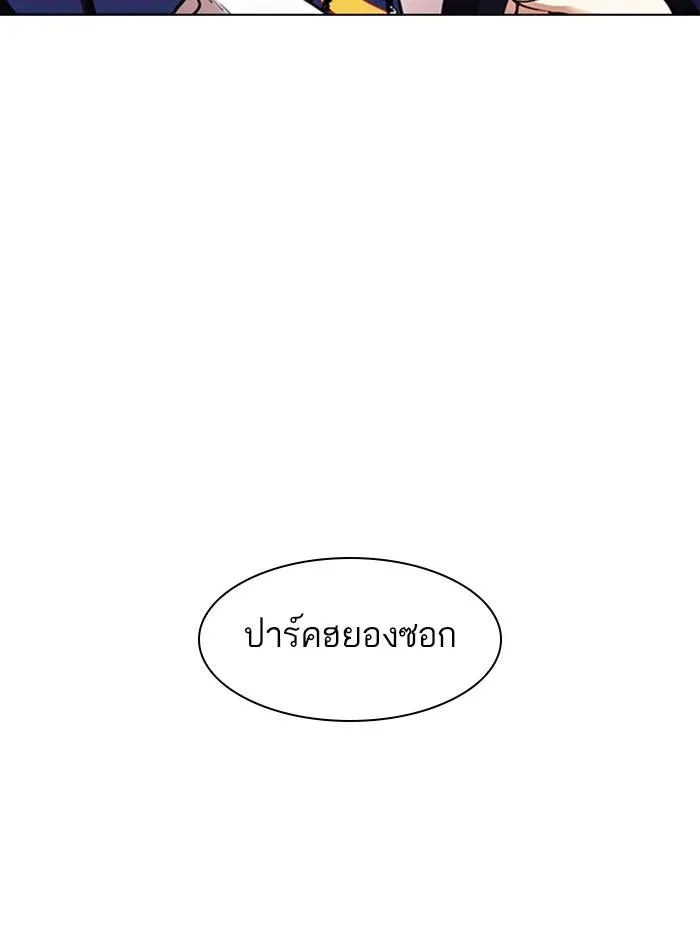 หน้า 148