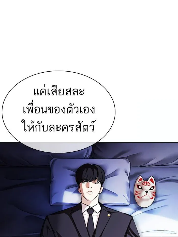 หน้า 149