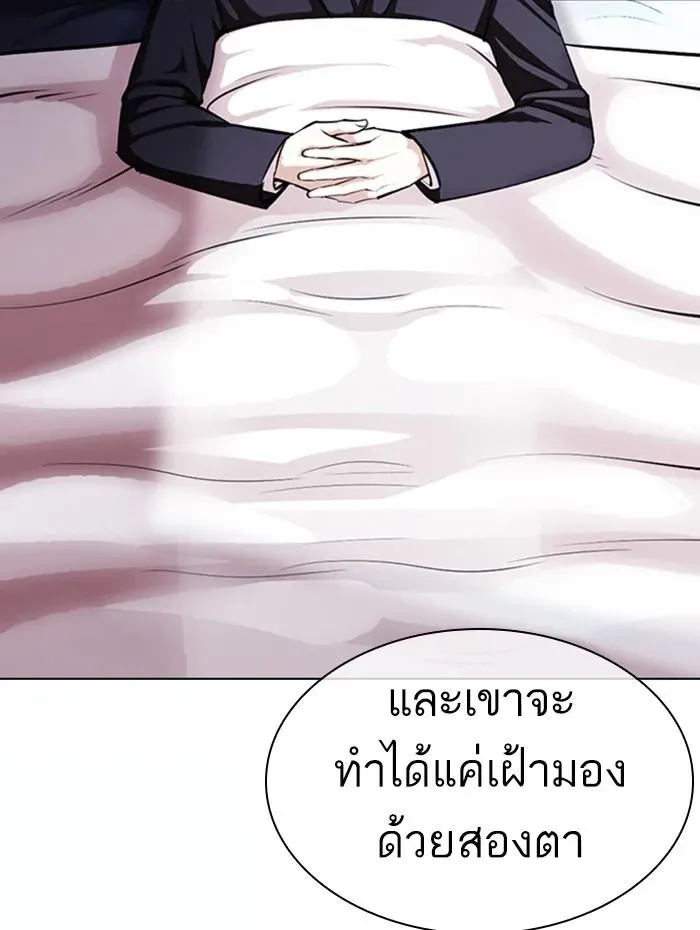 หน้า 150