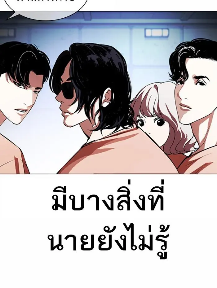 หน้า 153