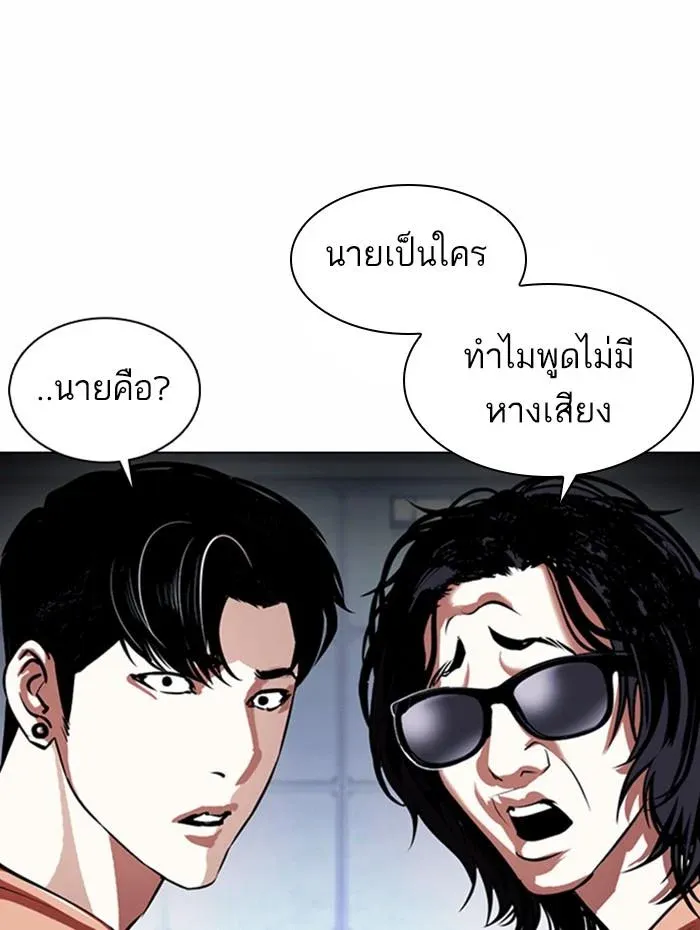 หน้า 154