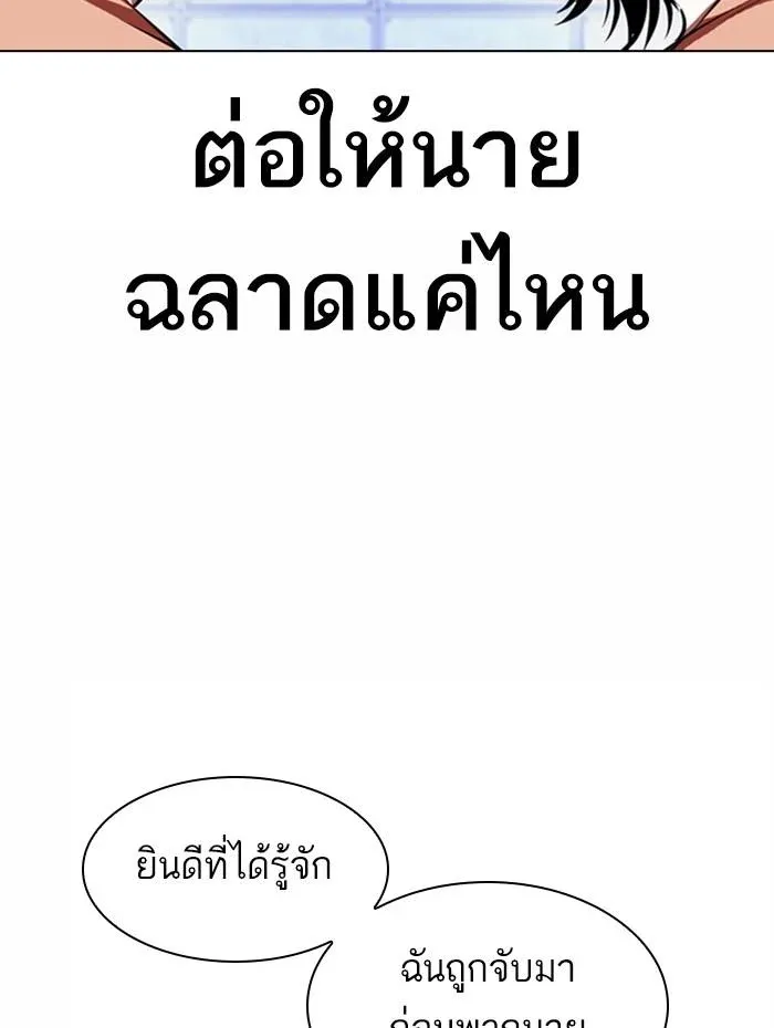 หน้า 155