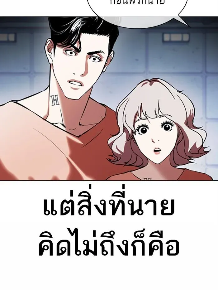หน้า 156