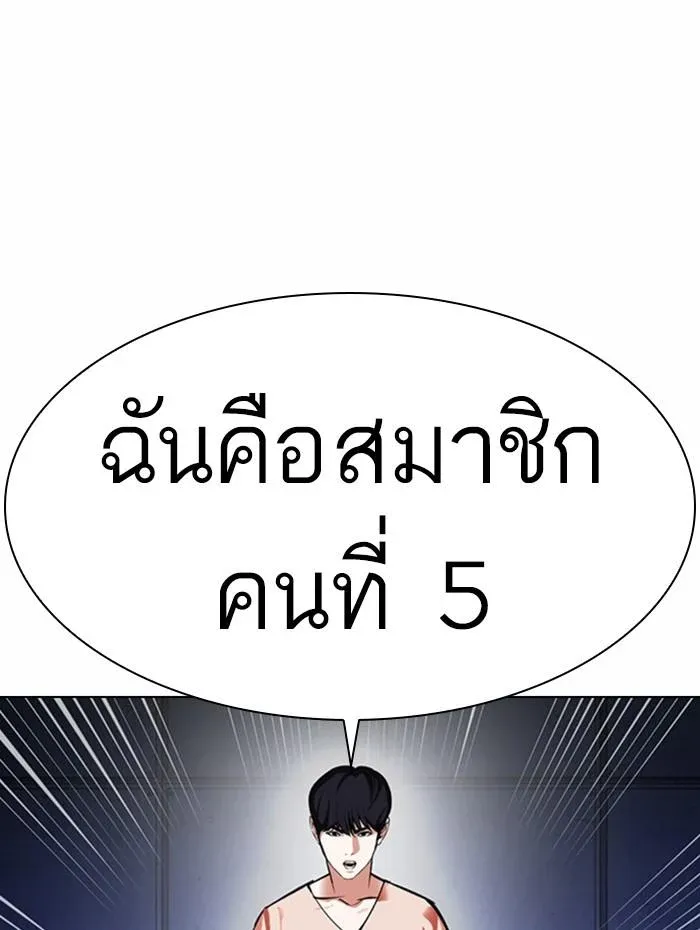 หน้า 157
