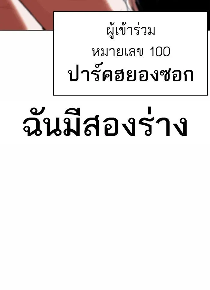 หน้า 159