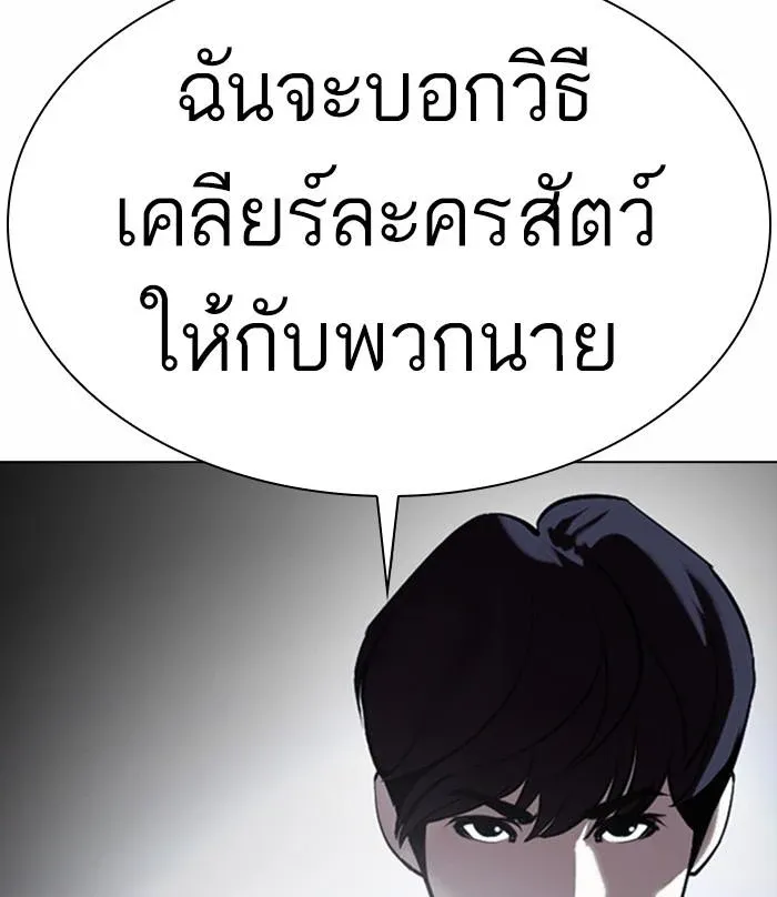 หน้า 161