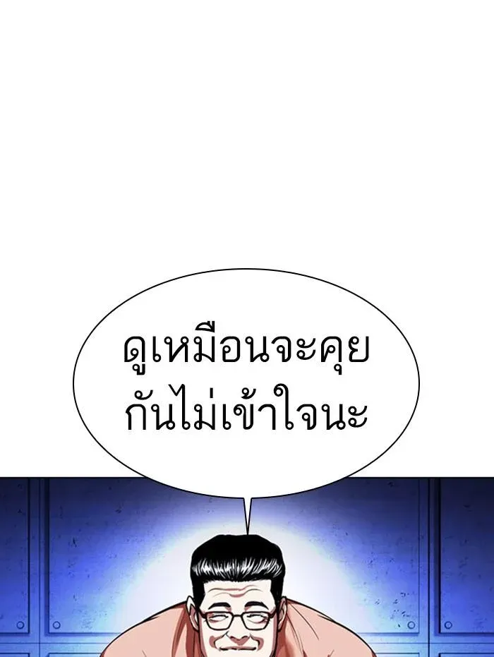 หน้า 27